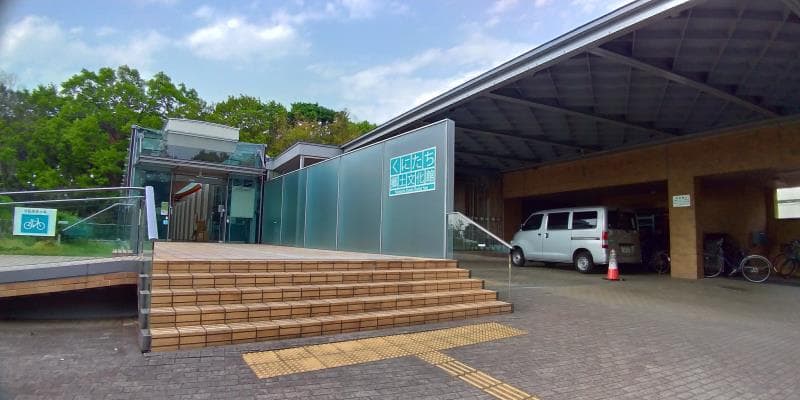 くにたち郷土文化館外観