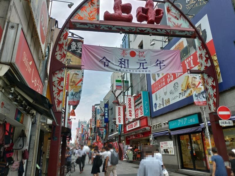 上野中通り商店街の入口