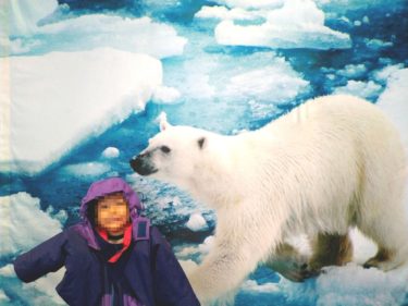 南極北極科学館での記念撮影