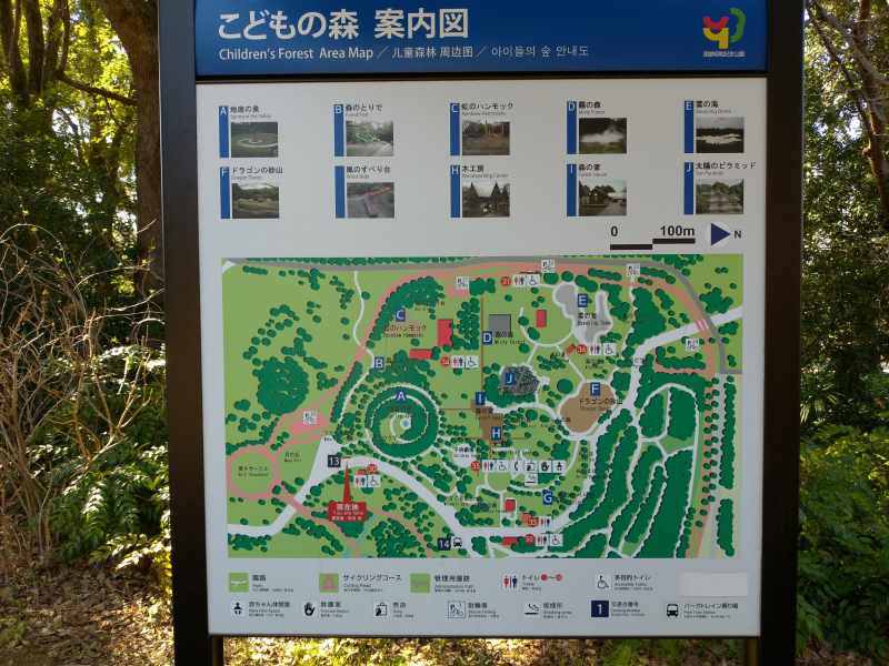 昭和 記念 公園 アクセス